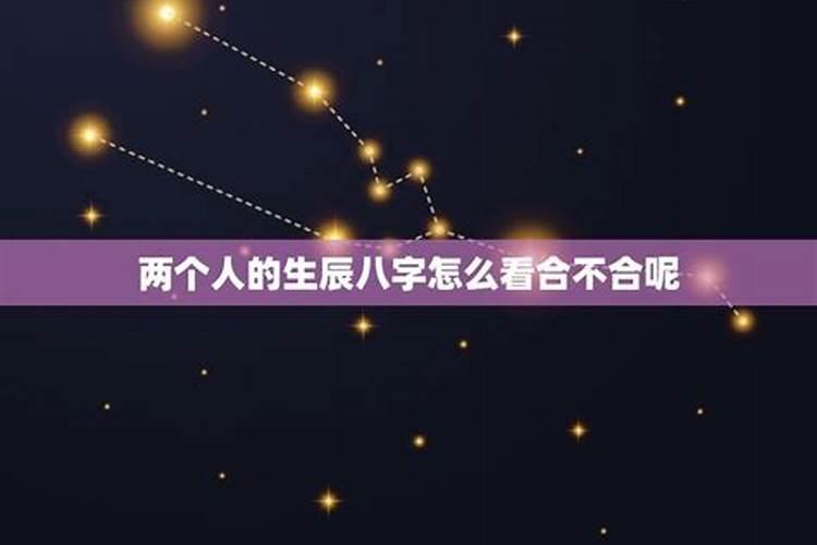 闰二月可以算命吗为什么呢