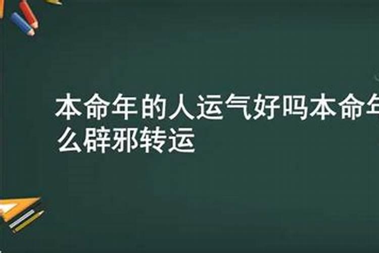 1992年在2021年运气好吗