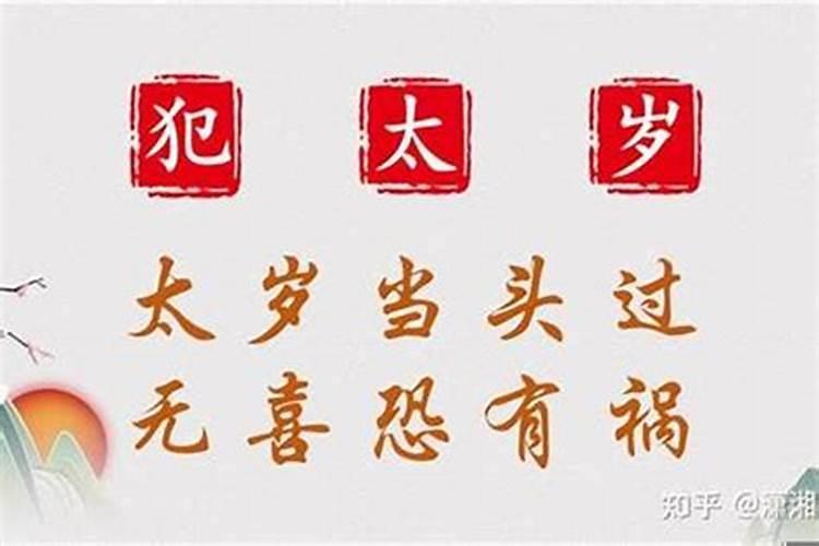 自己八字和领导八字不合怎么说