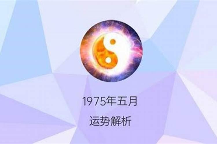 怎么查自己的运势星座是什么