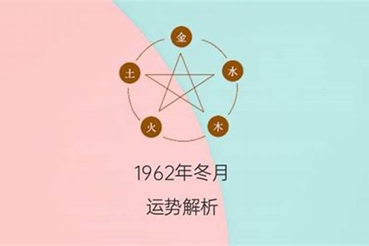 1973年属牛冬月的是什么命