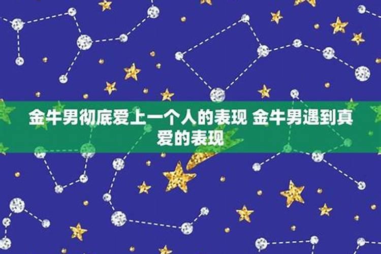 农历9月初九的什么星座