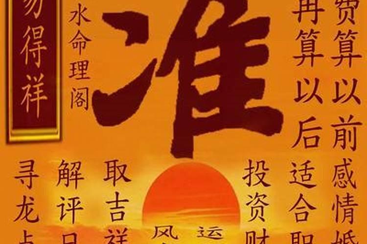 太岁化解符手链戴多久可以戴一对