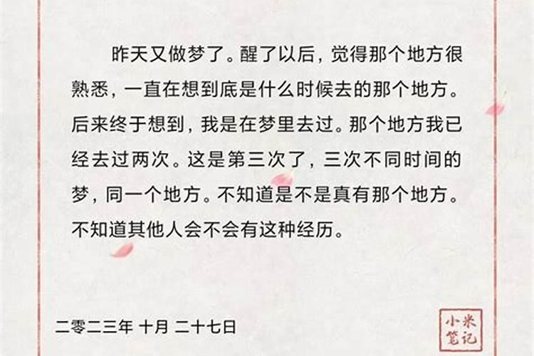 冬腊月适宜种什么果树