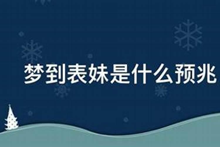 1991年五月十三出生的女命运