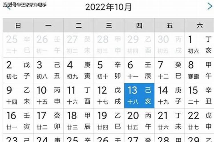 老黄历十二生肖运势2022年运程