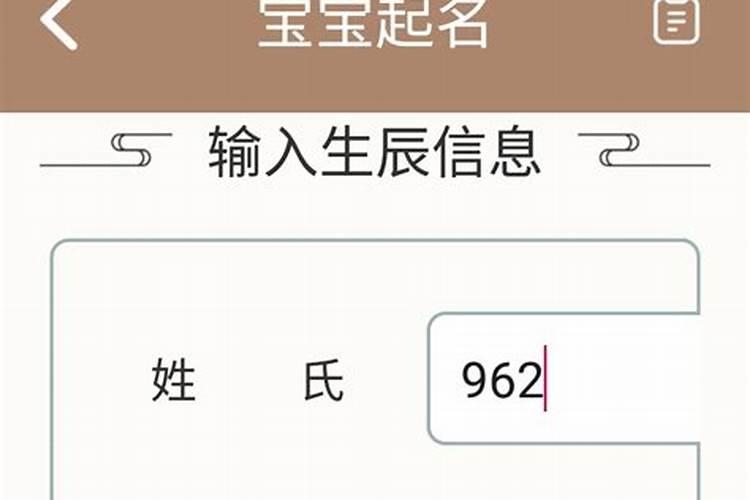 鼠宝宝八字喜什么