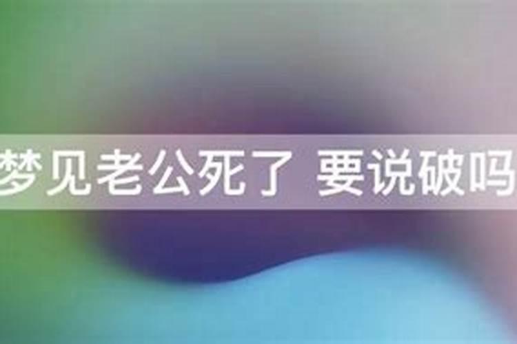 总梦见和老公吵架离婚怎么回事儿