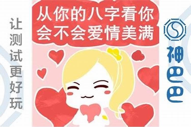 幸福婚姻的修炼指南