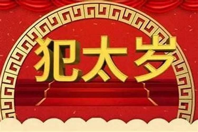 跟老婆八字不合怎么办