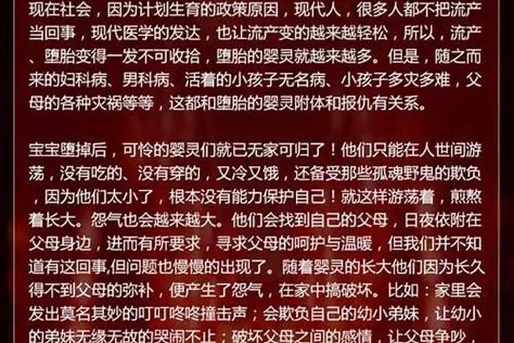 梦见前男友说明什么意思周公解梦