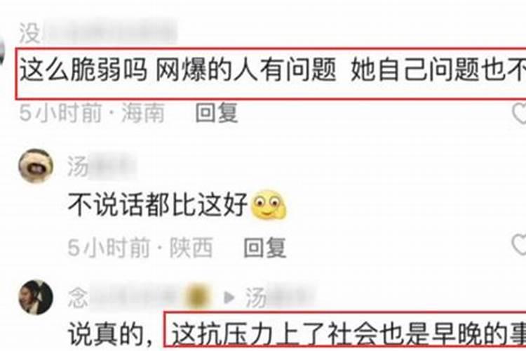 算命的真的可以挽回婚姻吗