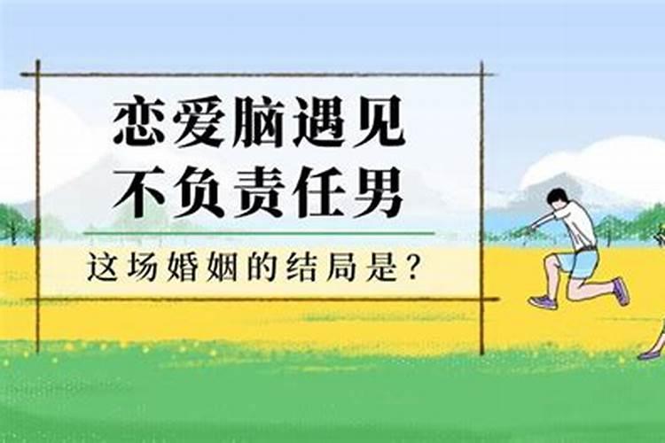 梦到自己被水淹了什么意思周公解梦