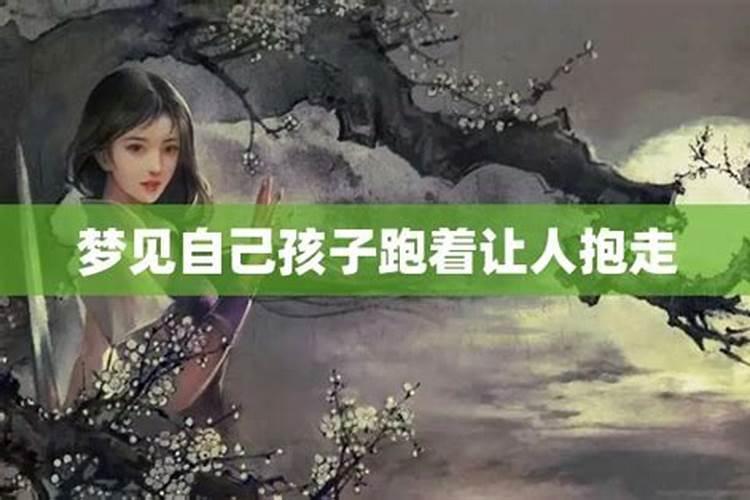 梦见跟妈妈的姐妹吵架了