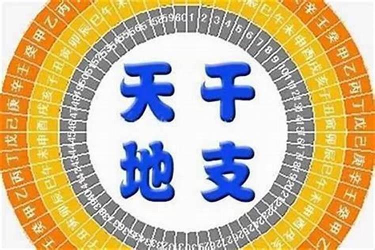 别人拿你的生辰八字可以干吗