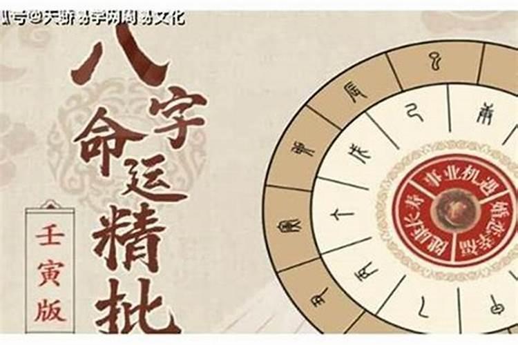 属羊的在2021年犯太岁吗为什么不结婚