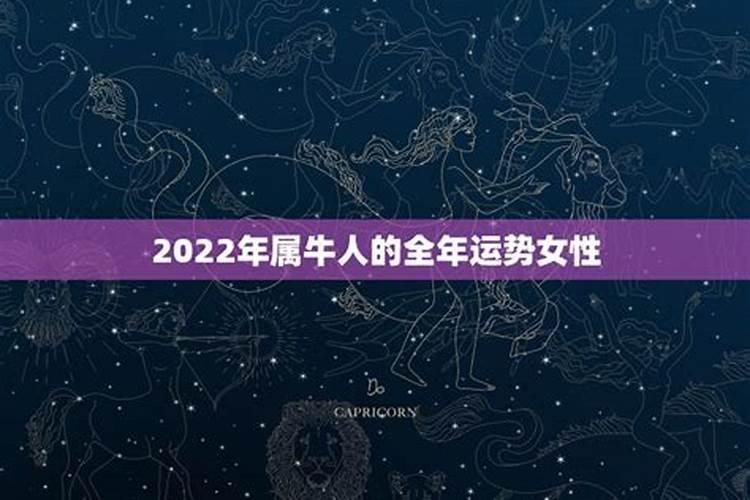 61属牛女性2023年运程