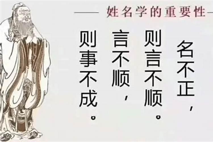 三才五格与生辰八字怎么兼容