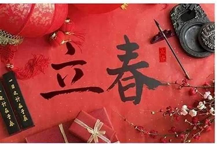 本命年立春后可以结婚吗吉日