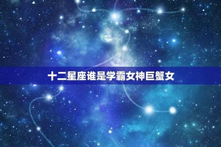 十二星座公主古装婚纱