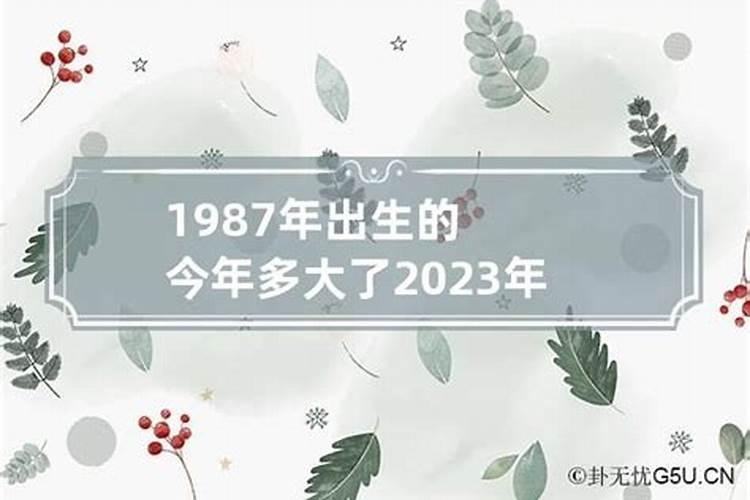 运气不好怎么说高级