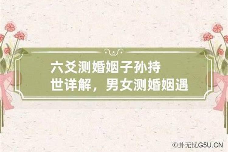 梦到老公搂着别的女人走路好不好