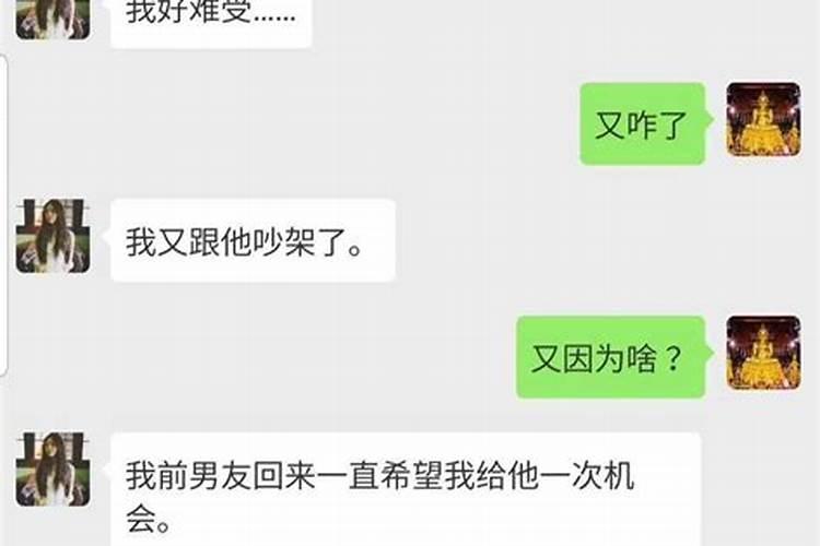 做法事分离小三