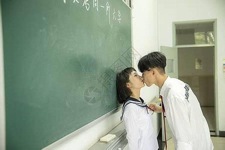 梦到和高中女同学亲嘴