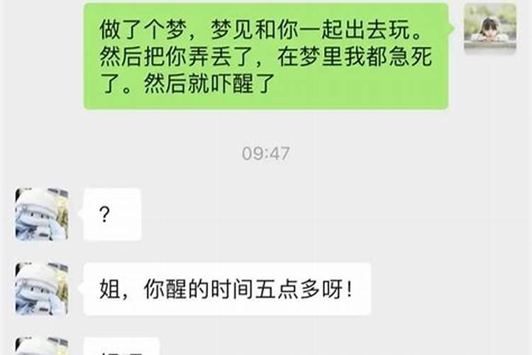 丁巳年出生今年运气如何