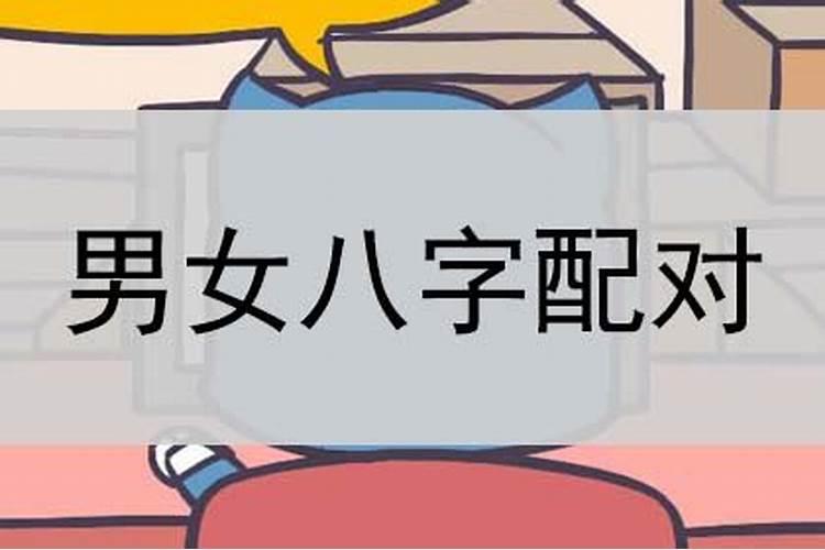 姻缘测试合婚准吗