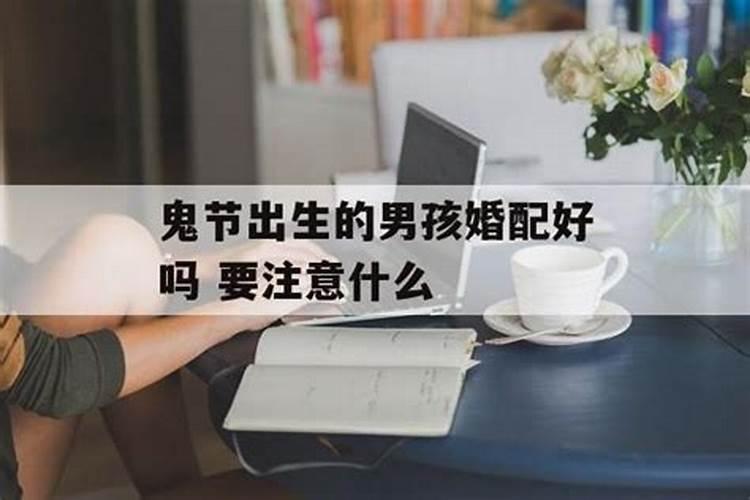 娶上等老婆的八字