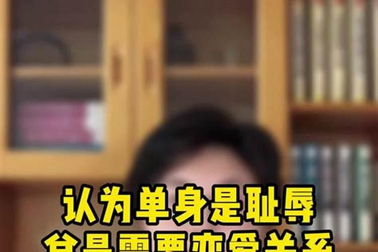 单身的人梦到恋爱了是啥意思啊女生怎么办