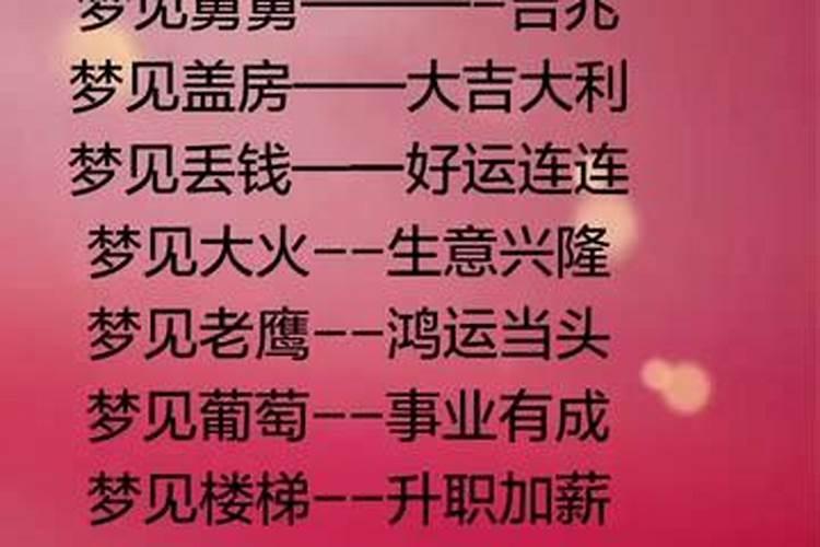 梦见被女人追拼命逃跑啥意思