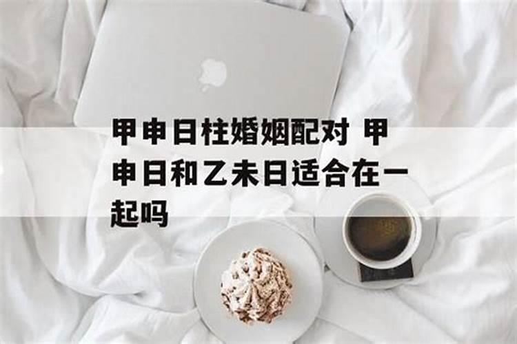 小人破说什么意思