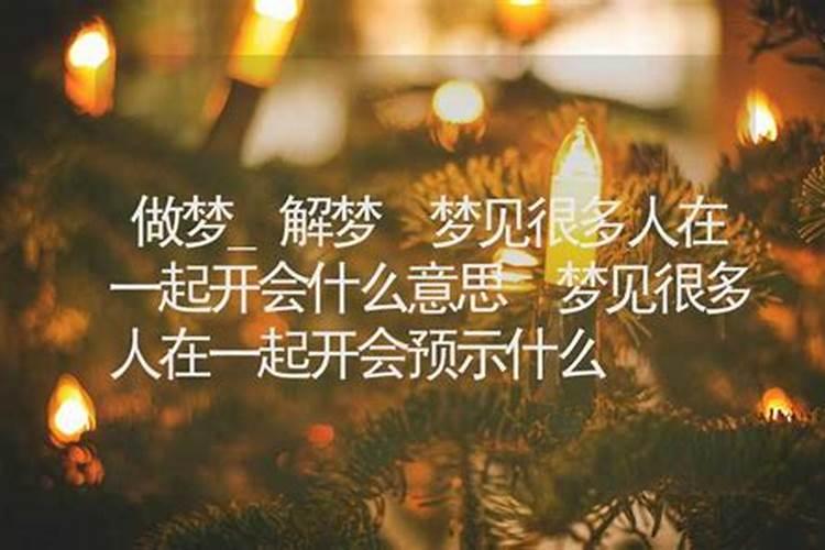 梦到自己卖掉的车又回来了可是坏了什么意思