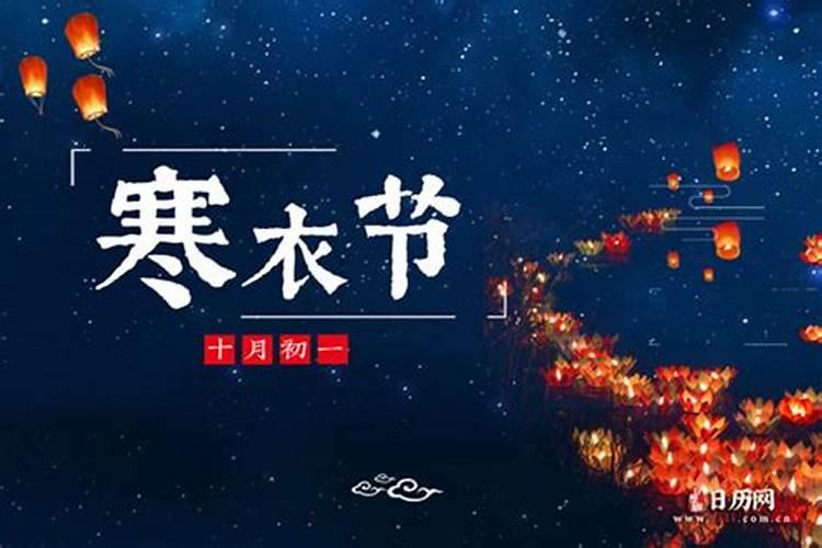 今年鬼节是几月几日2021