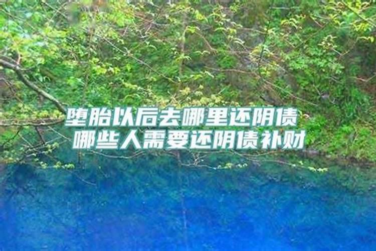 梦见怀孕的女人摔了一跤没事