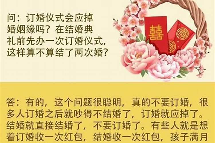 连续两次梦见前任跟他自己的女朋友在一起