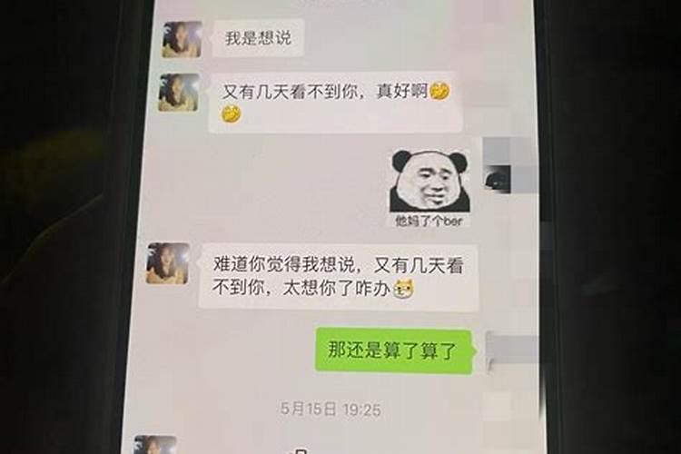 单身女人梦见有男人骚扰