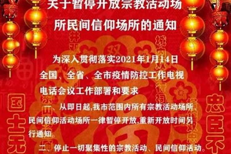 农历八月十五能入宅吗为什么