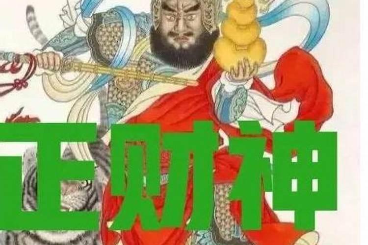 每年农历三月十五有财神