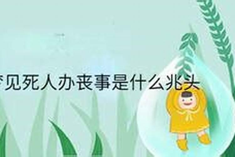 梦见小孩掉进水里又被救出来了