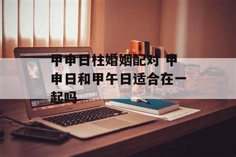 梦见公鸡什么意思啊