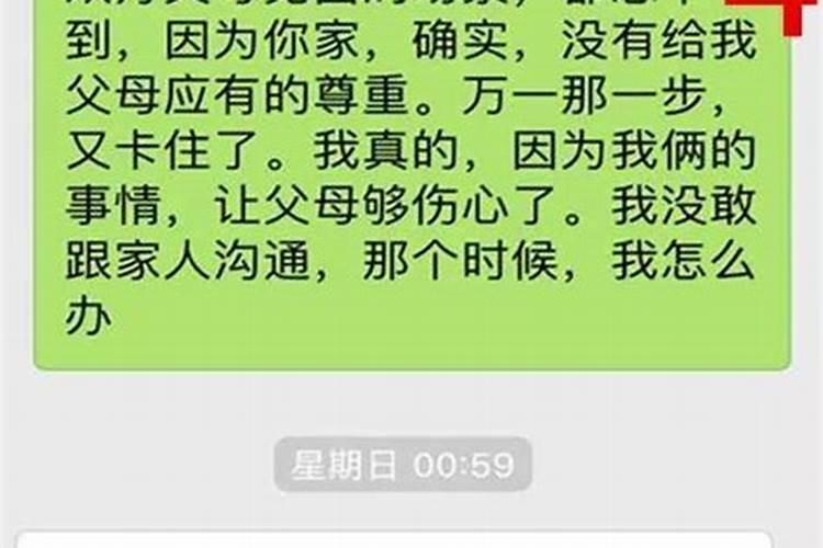 梦见蛇咬耳朵是什么预兆解梦