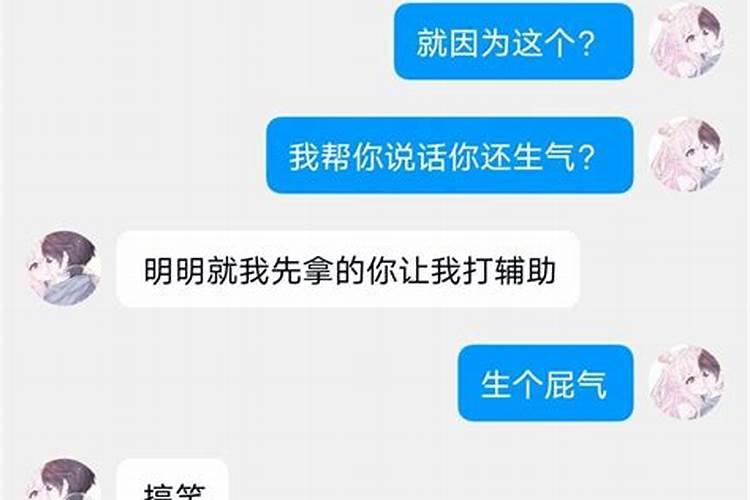 梦到我要跟男朋友分手,他不分