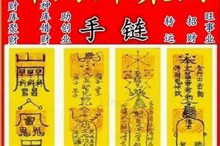 害太岁佩戴什么吉祥物合适