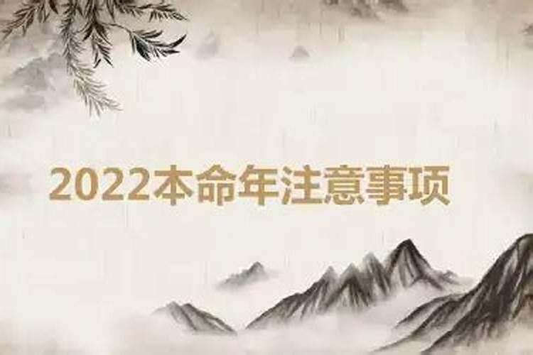 生肖龙2021年三月运势及运程如何