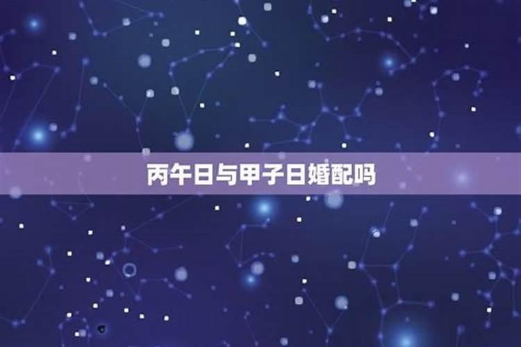 财神爷请回家需要做什么