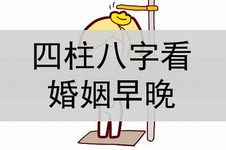 童子命的人咒人准吗