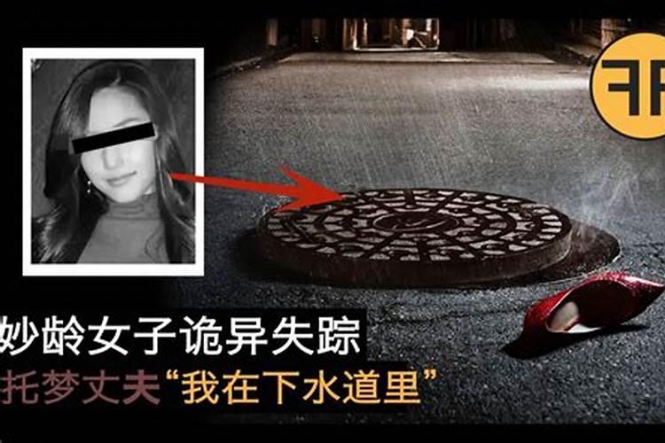 梦见老婆身体曝光了一个男人